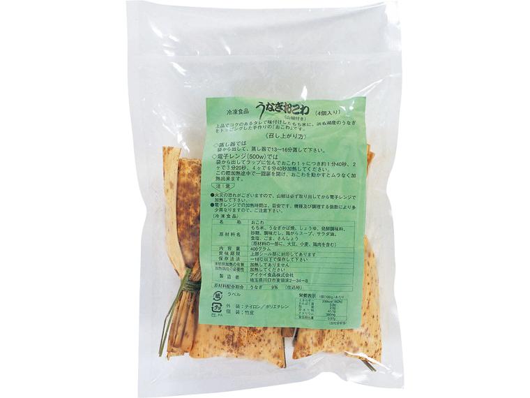 うなぎおこわ（山椒付き） 4個400g