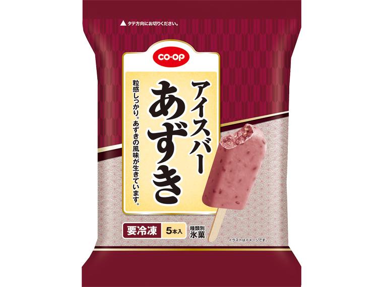 アイスバーあずき 55ml×5
