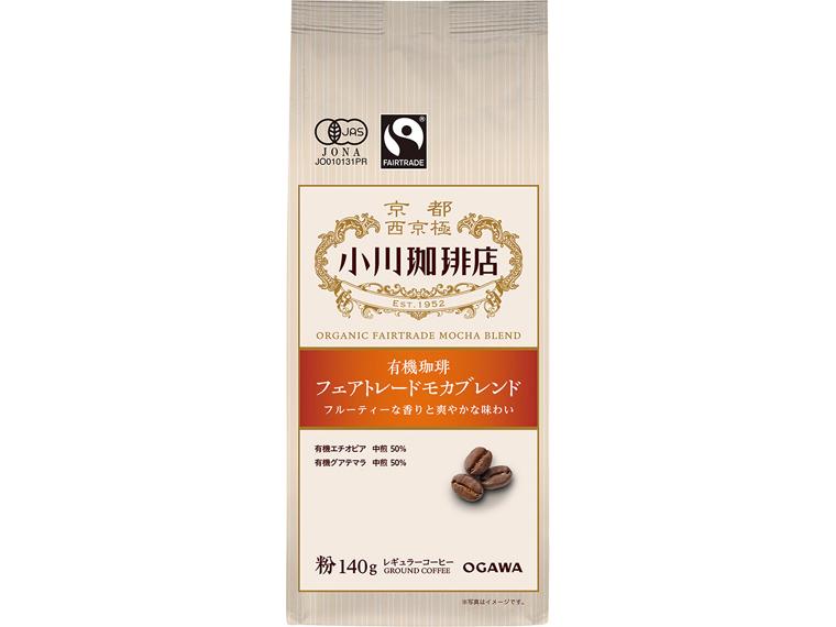 小川珈琲店　有機珈琲　フェアトレードモカブレンド（粉） 140g