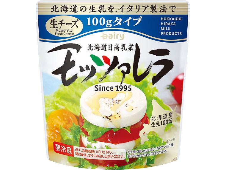 北海道日高モッツァレラ 100g