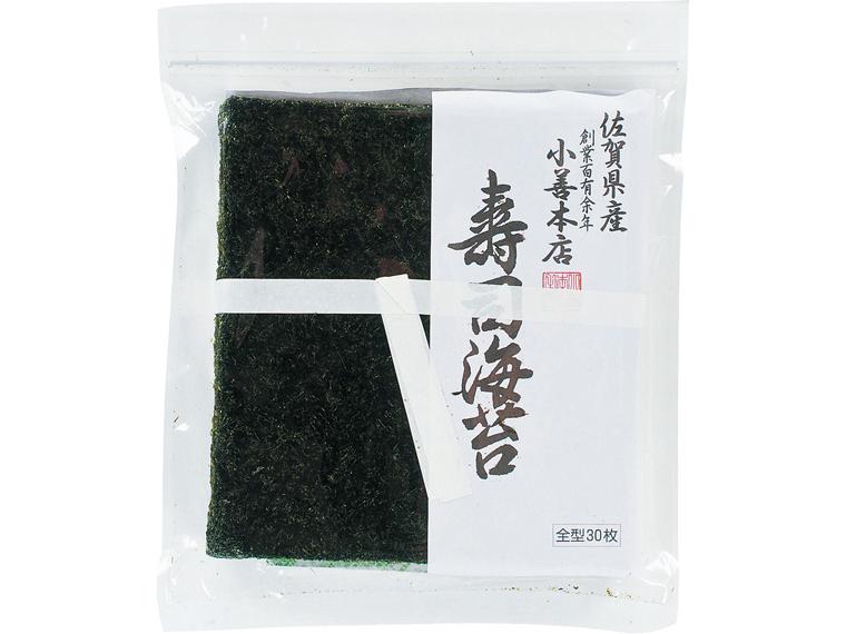 佐賀県産焼のり（上） 30枚