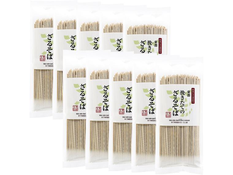 東都挽きたてのざるそば 200g×10