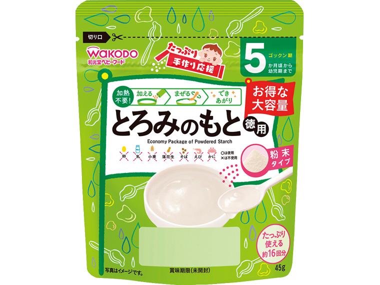 とろみのもと徳用 45g