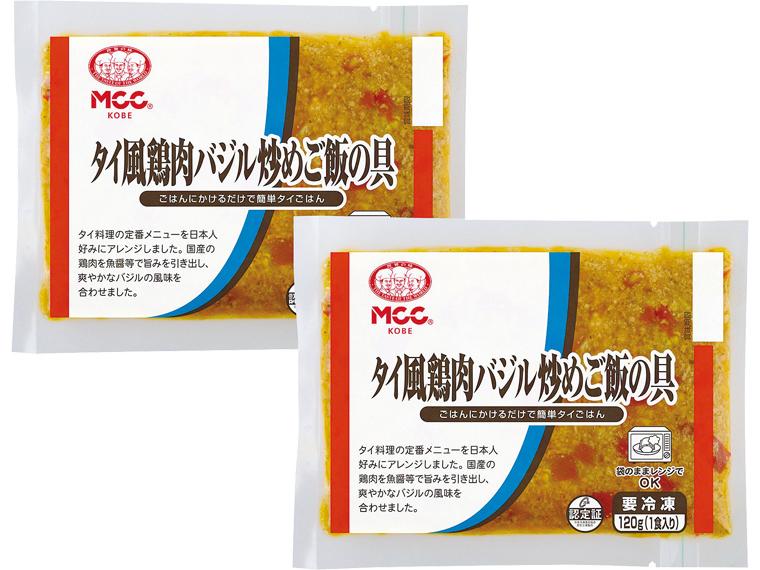 タイ風鶏肉バジル炒めご飯の具 120g×2