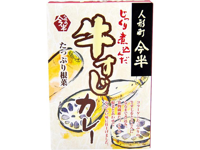 人形町今半　牛すじカレー 200g