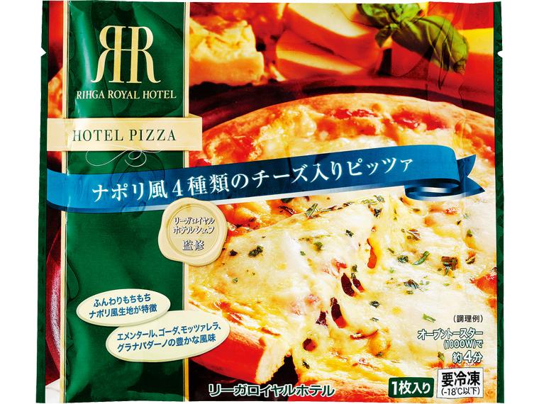 リーガロイヤルホテル　ナポリ風4種類のチーズ入りピッツァ 1枚入り187g