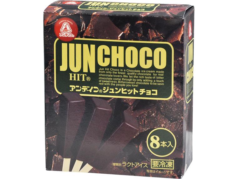 ジュンヒットチョコ 45ml×8