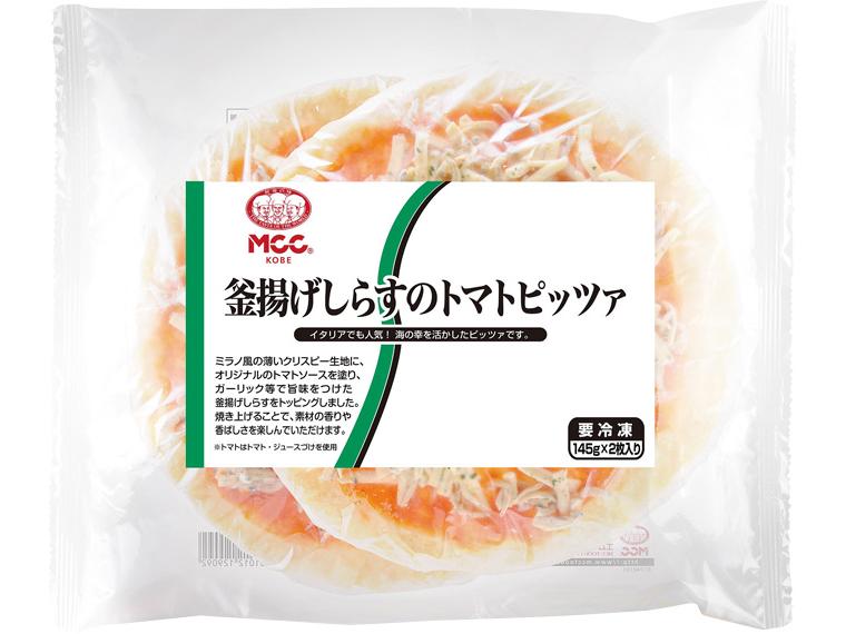 釜揚げしらすのトマトピッツァ 2枚290g