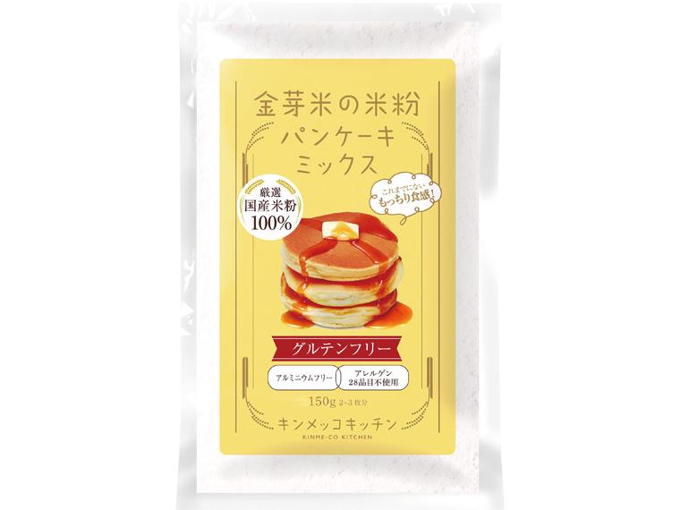 金芽米の米粉パンケーキミックス 150g