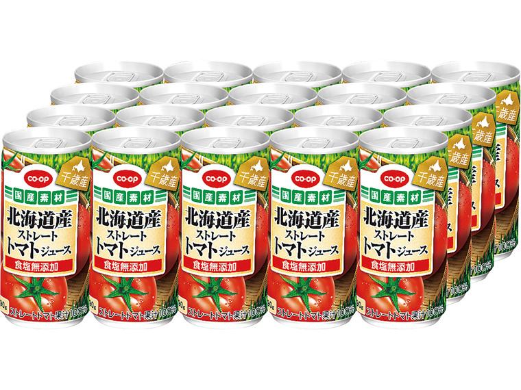 北海道産ストレートトマトジュース（食塩無添加） 190g×20