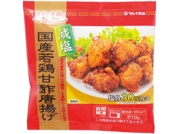 減塩国産若鶏甘酢唐揚げ 210g