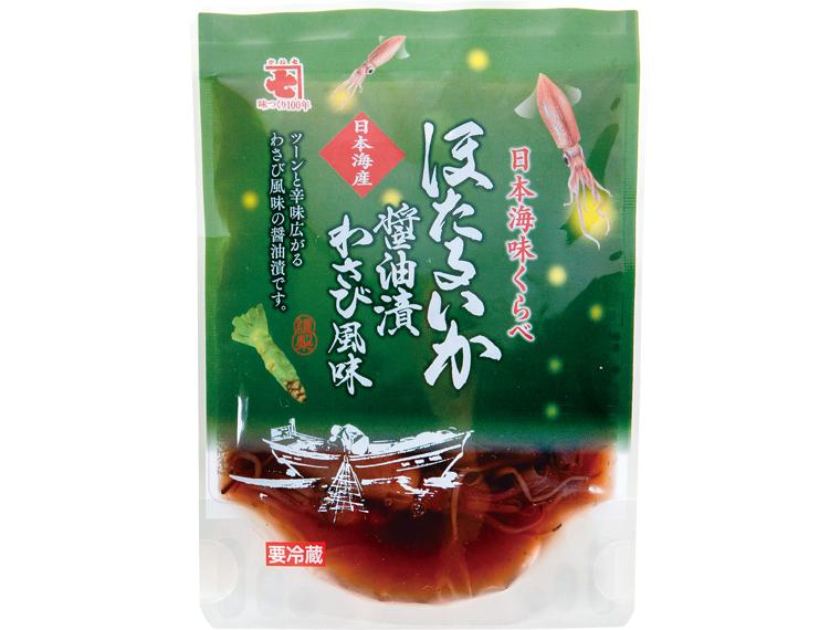 ほたるいか醤油漬わさび風味 100g(ほたるいか50g・調味液50g)