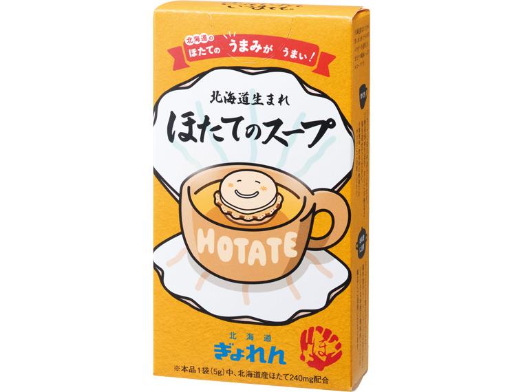 北海道生まれ　ほたてのスープ 40g(5g×8袋、1人150mlで8人分)