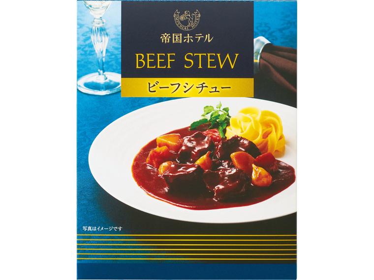 帝国ホテル　ビーフシチュー 160g