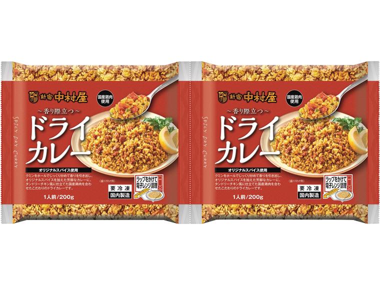新宿中村屋　香り際立つドライカレー 200g×2袋