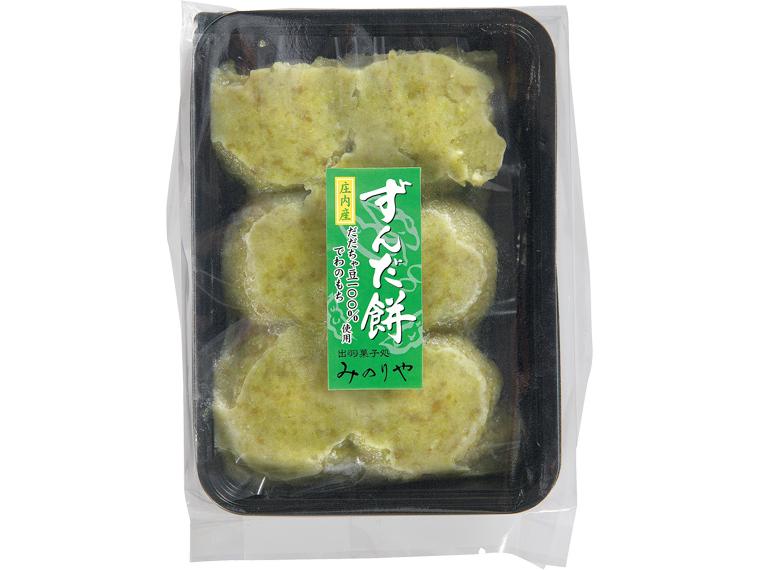 ずんだ餅(庄内産だだちゃ豆100％） 6個