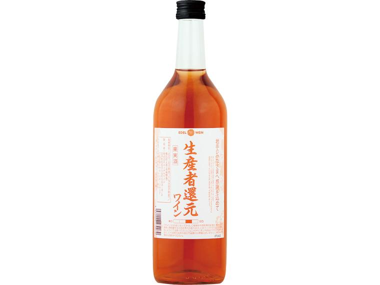 エーデルワイン　生産者還元ワイン(ロゼ) 720ml