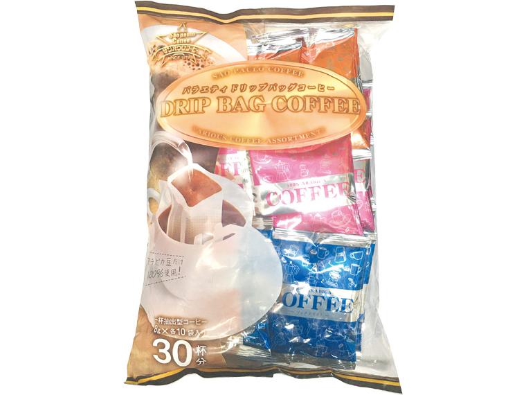 バラエティ　ドリップバッグコーヒー 240g(8g×30袋)