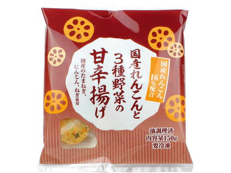 国産れんこんと3種野菜の甘辛揚げ 150g