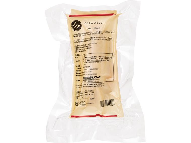 ベトナムバインミー 135g