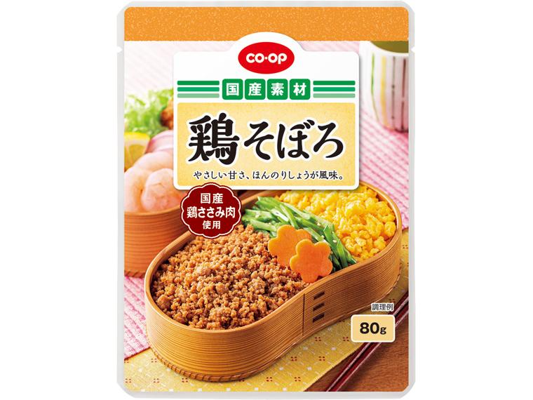 鶏そぼろ（国産鶏ささみ肉使用） 80g