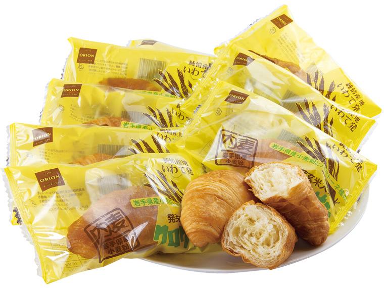 発芽玄米入りクロワッサン 10個