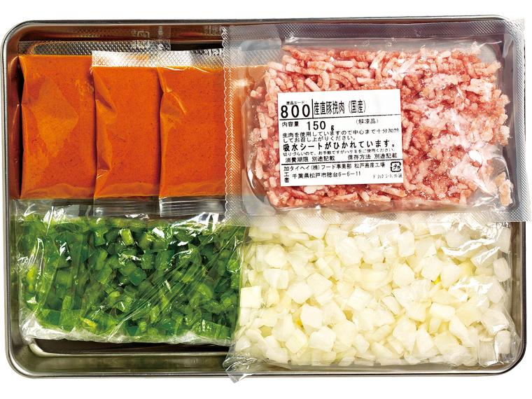 おかずキット　産直豚挽肉のキーマカレー 2人前