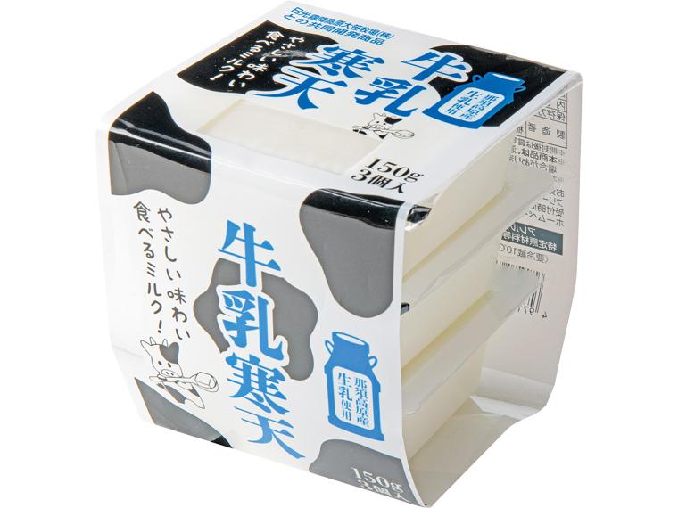 牛乳寒天 150g×3