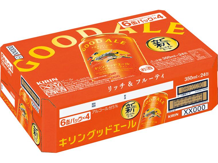 キリングッドエール 350ml×24