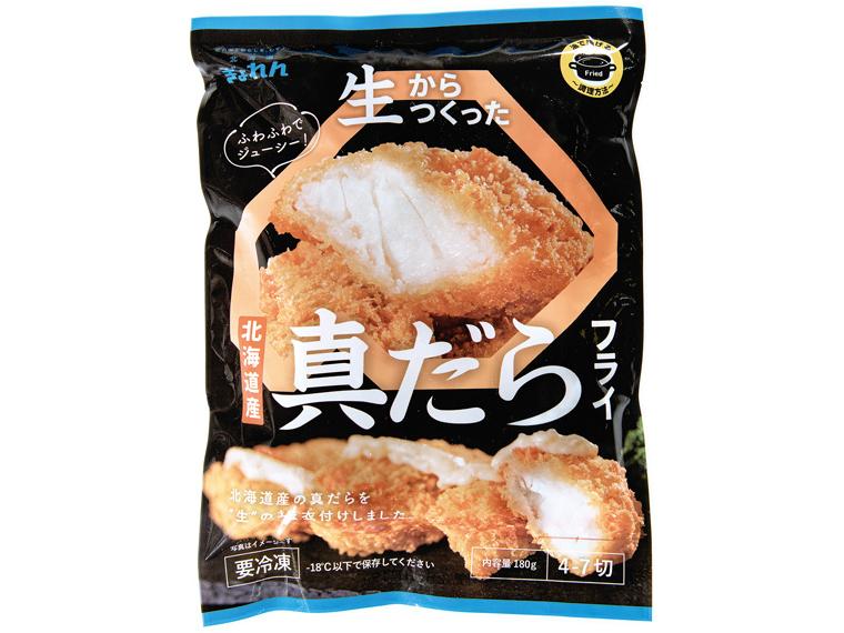 生からつくった北海道産真だらフライ　　