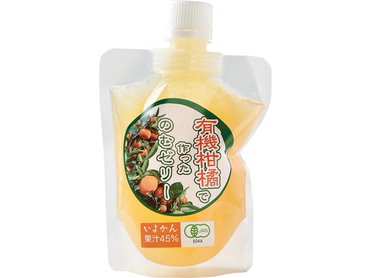 有機柑橘で作ったのむゼリー（いよかん）