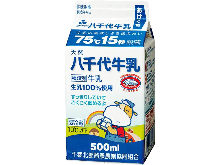 八千代牛乳 500ml