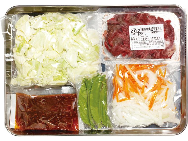 おかずキット　絹さやを使ったふわ玉牛野菜炒め 2〜3人前