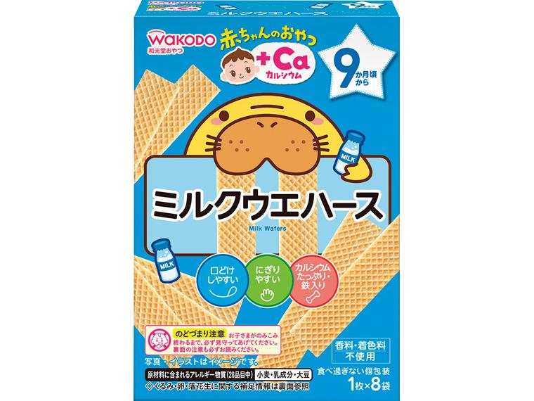 ミルクウエハース 32g（1枚×8袋）