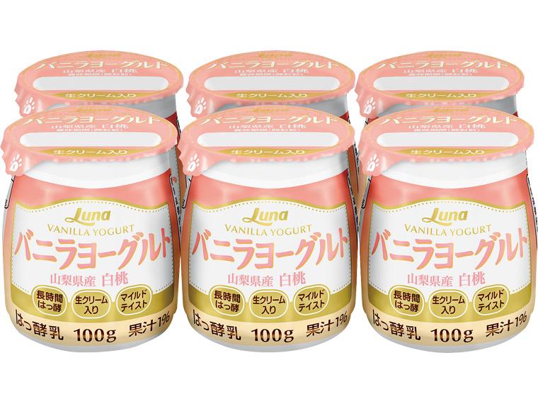 バニラヨーグルト　山梨県産　白桃 100g×6
