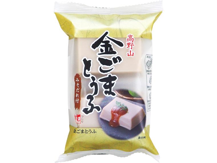 高野山金ごまとうふ（みそだれ付） ごまとうふ75g×2・みそだれ10g×2