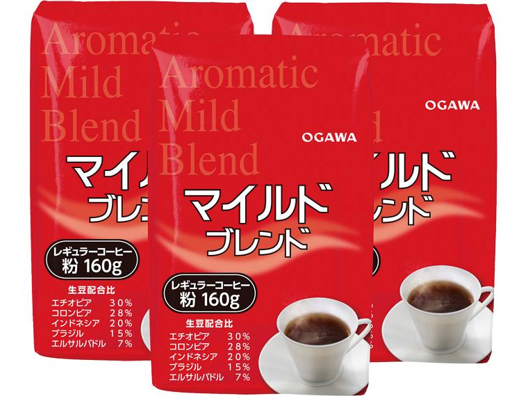 小川珈琲アロママイルドブレンド（粉） 160g×3