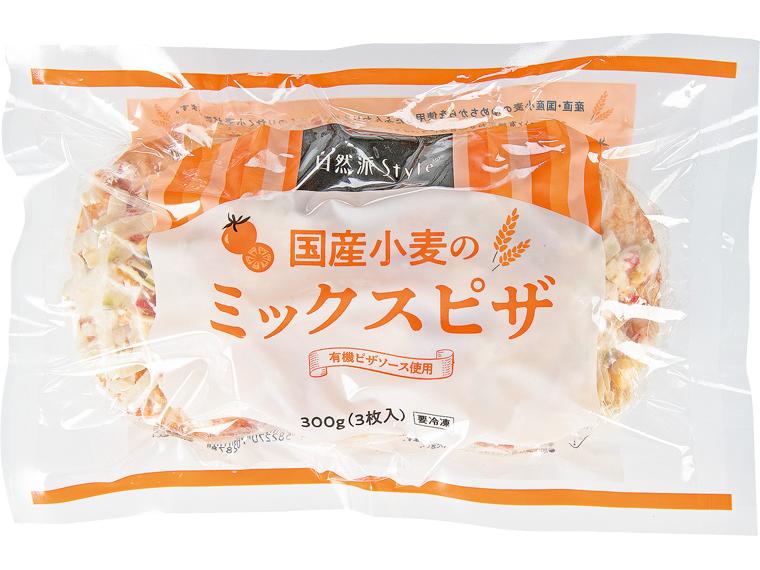 自然派Style　国産小麦のミックスピザ 300g（3枚入）
