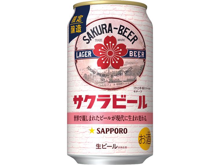 ≪数量限定130点（抽選）≫サッポロ　サクラビール３５０ｍｌ×２４ 350ml×24
