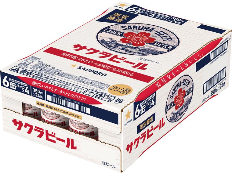 ≪数量限定130点（抽選）≫サッポロ　サクラビール３５０ｍｌ×２４ 350ml×24