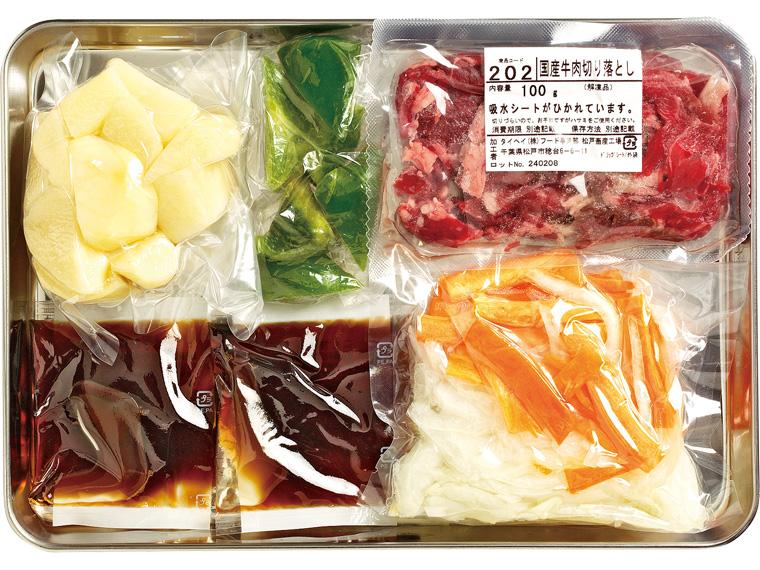 おかずキット　牛肉とじゃが芋の甘辛炒め 2人前