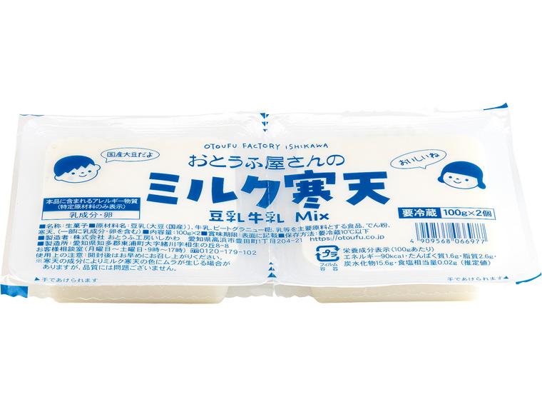 おとうふ屋さんのミルク寒天 100g×2