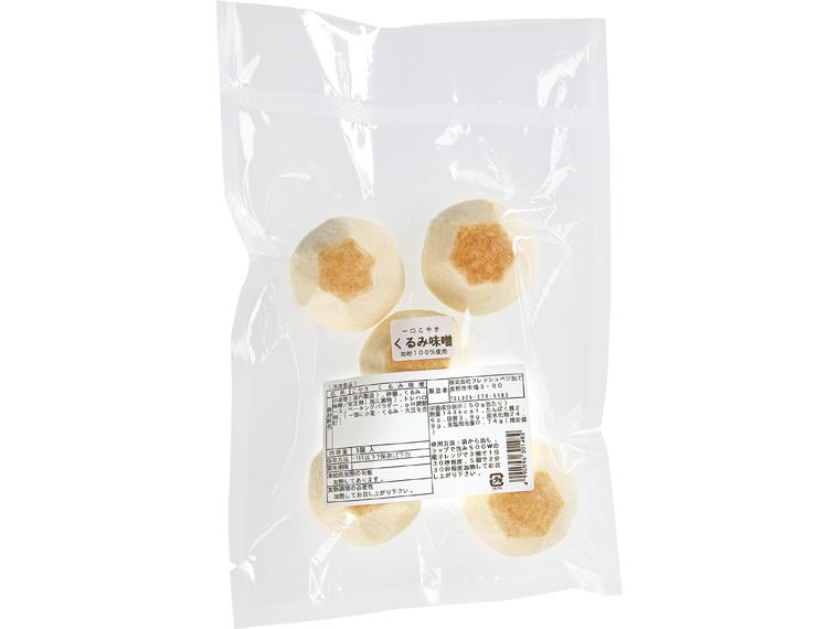 こやき　くるみ味噌　５個入　　　　　　