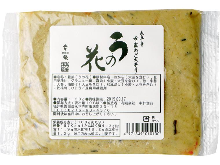 永平寺　幸家のごちそう　うの花 120g
