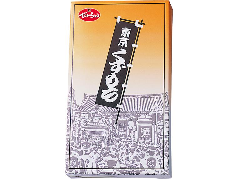 東京くずもち ４８４ｇ（くずもち190ｇ×2、黒みつ40ｇ×2、きな粉12ｇ×2）