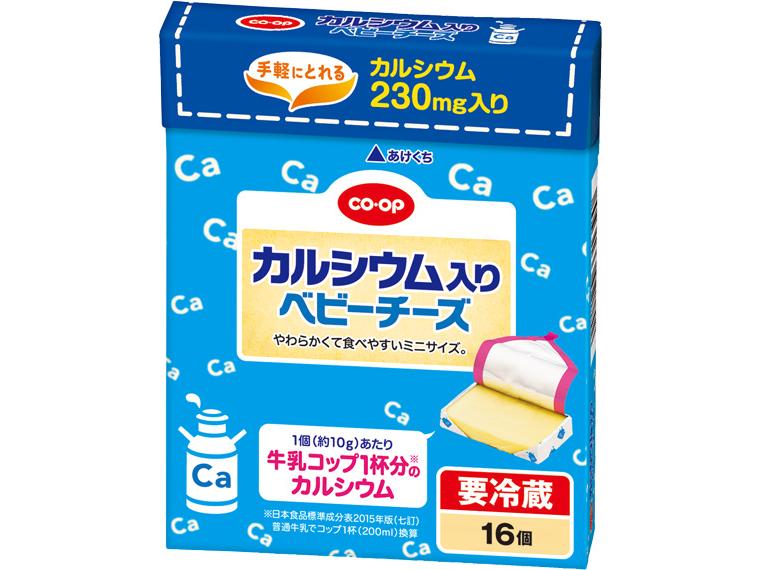 カルシウム入りベビーチーズ 16個160g