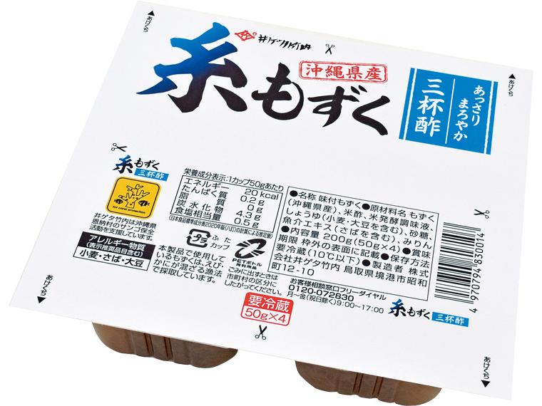 沖縄味付糸もずく（三杯酢） 50g×4