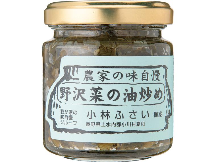 野沢菜の油炒め 90g