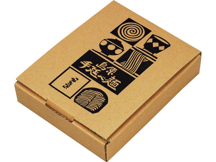 手のべ熟成緑黄菜めん（そうめん） 50g×20