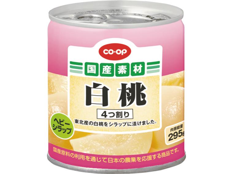 白桃缶 295g（固形量170ｇ）